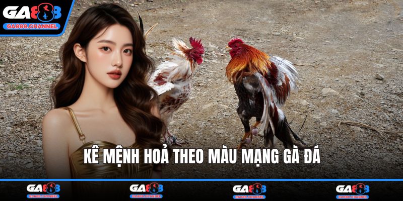 Kê mệnh hoả theo màu mạng gà đá